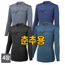 워킹맨 아울렛 4세트 춘추용 라운드 더블유 티셔츠 작업복 일상복 현장복 근무복 빅사이즈 A103