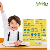 [웰러스] 면역에좋은 비타민C 아연 3박스 (6개월분) / 면역 비타민, 3개, 60정