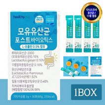 포스트바이오틱스 모유 유산균 프로바이오틱스 프리바이오틱스 가루 분말 신바이오틱스 유산균 먹이 다이어트 모유유래유산균 프락토올리고당 락토바실러스 가세리 스틱 2g x 30포