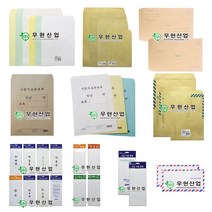 각대봉투 중각봉투 특각봉투 우편봉투 규격봉투 행정봉투 레자크봉투 항공봉투 경조사봉투 컬러봉투 이중봉투 시험지보관봉투 각종종이봉투 통합주문 100매 주문인쇄 가능, 시험지보관봉투 B4 레자크지 50매, 크림색