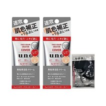 묶음 구매 uno (우노) 페이스 컬러 크리에이터 (커버) 남성 BB크림 SPF30 PA 30gx2개 덤 남성용 아이브로우, 01.커버, 01.2개+사은품
