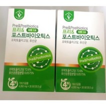 비타민하우스 프리앤포스트바이오틱스(2개월분3박스))