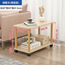 온돌 10인용식탁 모던한 거실미니테이블 작은 오투피카, 조립하다., 원목이중도르래804048