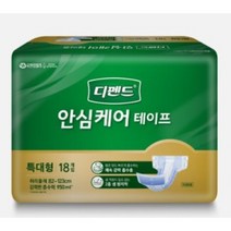 디펜드 남녀공용 안심케어 테이프 성인기저귀 특대형, 18매입, 3개