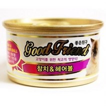 가성비 캣통조림 연한 반려동물습식간식 참치헤어볼