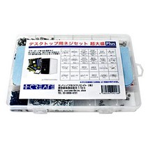 PLUS CREATE 나사 세트 자작 PC용 초대성 plus 735개 M.2 SSD 고정 나사 밀리 나사 방진 와셔 스피커 케이스 핸들 나사 유지 보수 수리 조립 수리 데스크탑 수납