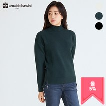 아날도바시니 포인트 반목 니트 ZAU12KP05M