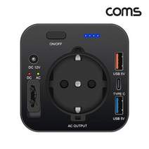 [UB500] Coms 휴대용 AC 전원 대용량 보조배터리 40800Mah 최대 200W 야외 캠핑용 가정용 220V 사용 차량 점프스타터, 미스씬 본상품선택