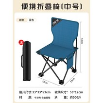 경량 그라운드 머핀 캠핑 의자 로우 알루미늄 폴딩 접이식 등산 좌식 백패킹 낚시 등받이 체어, 블루 미디엄 사이즈