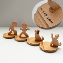 원목 핸드폰 거치대 (강아지 고양이 어부바맨 장풍맨) 각인 가능 원목 휴대폰 거치대 원목 휴대폰 스탠드 태블릿 레이저 각인가능, 제품 자체로도 정말 예뻐요^^