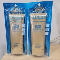 시세이도 아넷사 1+1 기획세트 UV 밀크 젤 선크림 2종류 선스크린, 아넷사퍼펙트 밀크 60mL 2개
