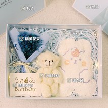초등학생 어린이 소녀 생일 선물 여자 인형 꽃 실용적인 크리스마스 선물 무드등 털장갑, 조합 9   따뜻한 물 가방 + 펜던트 + 꽃다발