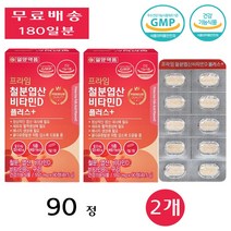 일양약품 임산부 임신 어린이 아기 청소년 가족 수유부 철분 제 엽산 비타민D 90정 2개