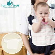 아이엠트루 대나무 오가닉 침패드 가슴/어깨침받이, 베이비핑크