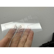 라이카 M 로고 스티커 m6 m7 m8 m9 m10 m11 m240, 라이카m7탑로고스티커-실버바디, 1개