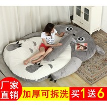 토토로 캐릭터침대 침낭 푹신푹신한 부들부들 매트리스 자취생 자취템, 이빨 버전