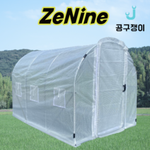 제나인 조립식 미니 비닐하우스 소형 농막 설치 온실 다육이 창고 자재 농자재 학교텃밭 가꾸기, 여닫이 도어, 05_ ZNT-322D(3m x 2m x 2m), 1개
