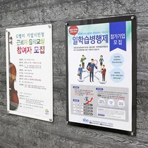 자석게시판 B4 끼적이기판 어린이집 영역판 벽메뉴판, 흰색