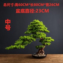 대형인조나무 인조소나무 야외정원꾸미기 실내조경 꾸미기 소품, C.그린2(중)