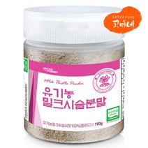 고미네 유기농 밀크씨슬분말 엉겅퀴 시슬 가루, 150g(용기), 1개