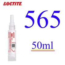 50ml 250ml 록타이트 577 565 567 572 나사 잠금 접착제 592 573 575 나사 실란트 접착제 금속 파이프 542 569 밸브 파이프 씰링, 565 50ml