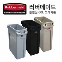 슬림짐 60L 16G 벤티드형 1955959 1971258 1971259 사무용휴지통, 단품