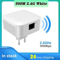 와이파이라우터 와이파이 무선 공유기 5g 와이파이 리피터 5ghz 리피터 와이파이 5g, 300m 중계기 흰색, 우리 플러그