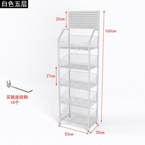 편의점 슈퍼 매대 과자 빵 진열대 피씨방 문구점 수납 미니 스낵바 진열장, 1, L