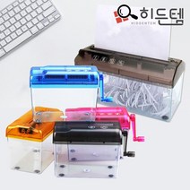 시둥마켓 +[시둥마켓]+_ 세단기봉투 세단기오일페이퍼 문서세단기비닐백 서류파쇄기 종이세절기, 히든템 가정용 종이 문서 파쇄기 세절기 세단기 A, A6사이즈/블랙