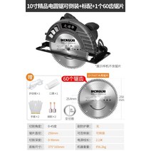 무선원형전기톱 충전전기톱 매직쏘우 플런지쏘 스틸엔진 Comex 홈 다기능 전기 원형 업, 뒤집을 수 있는 10인치 부티크 전기 원형 톱 +