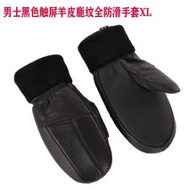 혹한기 보드용품 강습 여자 스노우보드장갑 레이져 패딩 비발디 대명 스키용품 성인 보드, 남자 블랙 터치 양가죽 사슴무늬 풀 슬립 XL