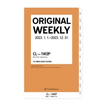 프랭클린플래너 23년 1월 위클리 1W2P CL 리필속지