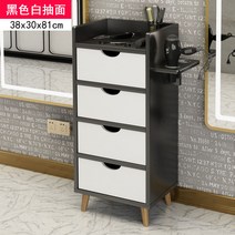 서랍형 헤어숍 수납장 미용실 사물함 미용도구 수건장, 블랙 화이트_표준