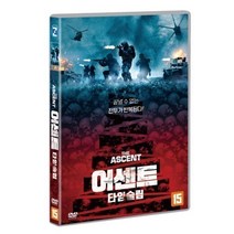 점프몰/ DVD 어센트 : 타임슬립 (1disc), 1개