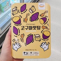 아모제 아모제 고구마 맛탕 250g x 2개, 아이스보냉백포장
