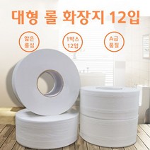 점보롤 4겹 12입 120m 화장지 휴지 업소용 티슈 대용량 공중화장실, 점보롤 12입, 단일사이즈