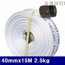 MDG8580 동해하이테크 8970422 소방호스 40mmx15M 2.5kg 1.5MPa (1ea) (산업안전/소방안전/윤활/하론소화기)