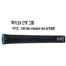 젝시오 xxio mcc 혼마 멀티컴파운드 그립, 베레스골드-여성