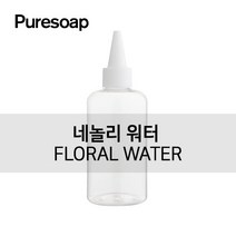 퓨어솝 네놀리워터 (플로럴 워터) 비누베이스, 100ml