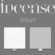 문빈 산하 앨범 인센스 3집 미니 INCENSE 아스트로 버전 1종, 화이트 ver, 포스터 받지않음