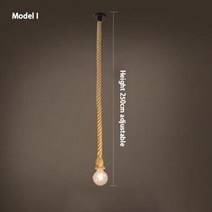 샹들리에 조명 거실 대마 로프 복고풍 산업 스타일 싱글 헤드 더블 헤드 바 커피 숍 옷가게 개성, 모델 i 싱글 250cm, 엉 전구 없음