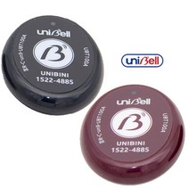 유니벨 UBT-100A 식당 주문 병원 비상 무선 호출 벨, 블랙