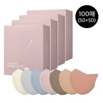 [참존] 블랙라벨 라이트 마스크 100매 (50매+50매) 소형, 단품, 색상:그레이|색상:브라운