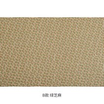 여름카페트 면카페트 여름 거실 러그 등나무 카펫 일본 침실 침대 옆 발코니 다다미 낮잠용 바닥 매트 맞춤형 카펫, 150X180CM, F
