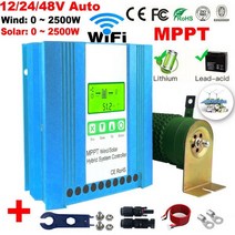 5000W 바람 태양 하이브리드 시스템 MPPT 충전 컨트롤러 덤프 부하 2500w Turbine2500W 솔라 패널 12V 24V 48V 레귤레이터, 12V 24V Auto Match, Without WiFi, Wind1000W Solar1000W