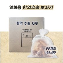일회용 추출보자기 45x50 1박스 300매 (PP 봉제) 한약 중탕 다시국물 건강원