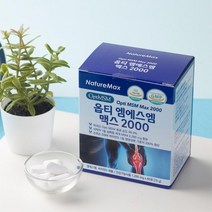 옵티 엠에스엠 맥스 발생 위험감소에 도움 온가족건강