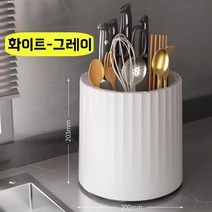 DP동봉국제무역 다용도 물빠짐 회전 칼꽂이겸 수저통, 그레이, 1개