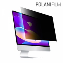 락연테크 삼성LS24D300HLS/CR 모니터 정보보호필름 23.6W