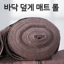 도로 동파방지 포장 공사 담요 펠트 과수원 보온덮개 부직포 매트 방한 40m 바닥깔개 덮게, 02 200g두께 폭1m  길이40m